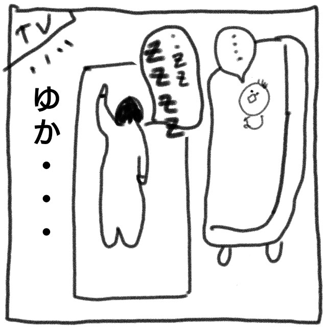 f:id:htsr8:20190123231602j:image f:id:htsr8:20190123231602j:image