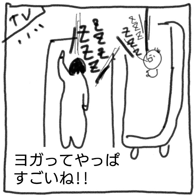 f:id:htsr8:20190123231617j:image f:id:htsr8:20190123231617j:image