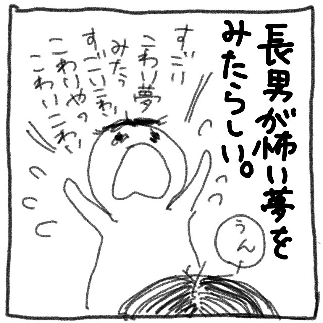 f:id:htsr8:20190125120231j:image f:id:htsr8:20190125120231j:image