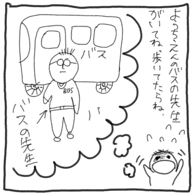 f:id:htsr8:20190125120239j:image f:id:htsr8:20190125120239j:image