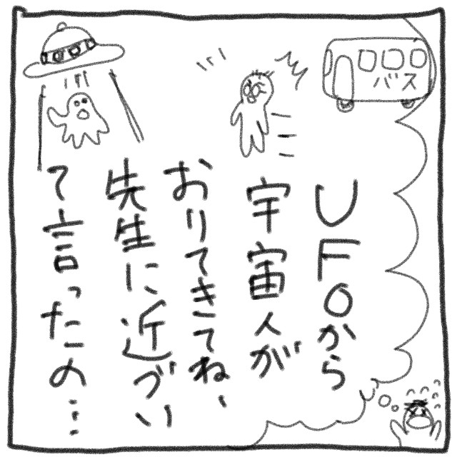 f:id:htsr8:20190125120250j:image f:id:htsr8:20190125120250j:image