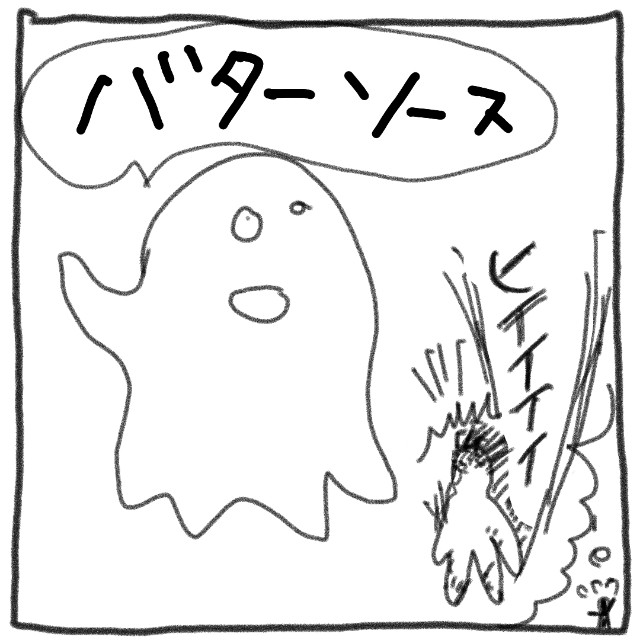 f:id:htsr8:20190125120257j:image f:id:htsr8:20190125120257j:image