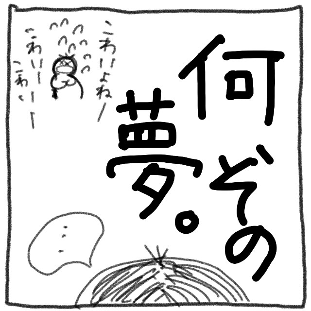 f:id:htsr8:20190125120318j:image f:id:htsr8:20190125120318j:image