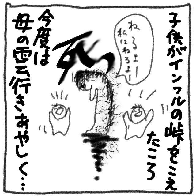 f:id:htsr8:20190126132832j:image f:id:htsr8:20190126132832j:image