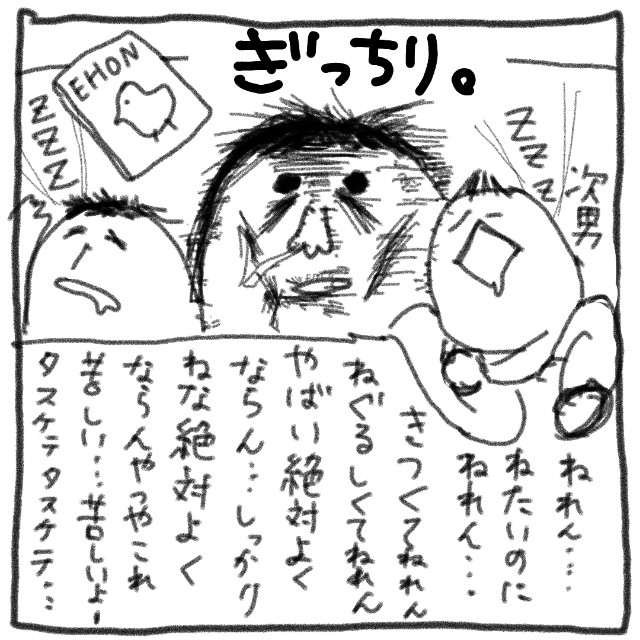 f:id:htsr8:20190126132844j:image f:id:htsr8:20190126132844j:image