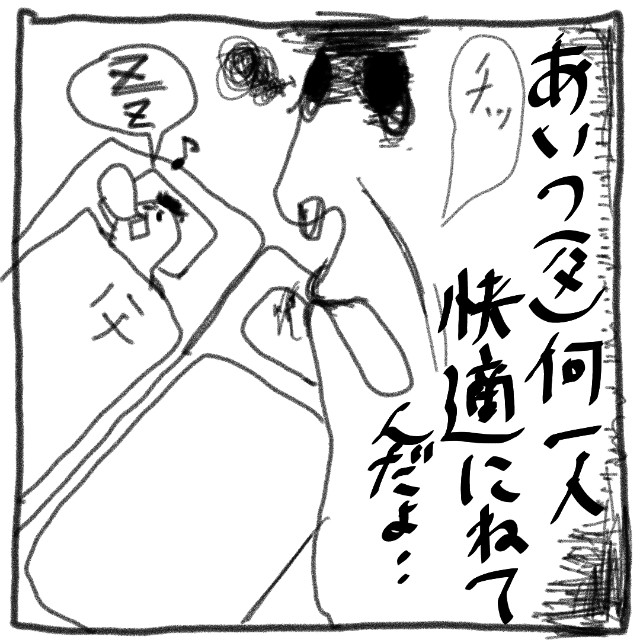f:id:htsr8:20190126132854j:image f:id:htsr8:20190126132854j:image