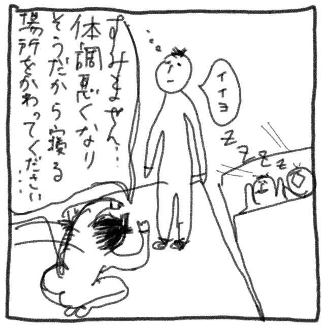 f:id:htsr8:20190126132904j:image f:id:htsr8:20190126132904j:image
