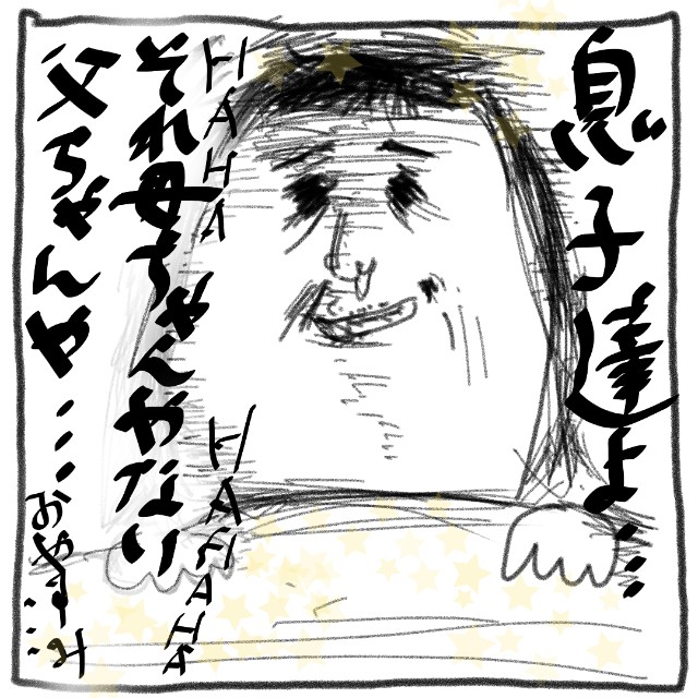 f:id:htsr8:20190126132935j:image f:id:htsr8:20190126132935j:image