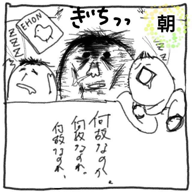 f:id:htsr8:20190126132945j:image f:id:htsr8:20190126132945j:image