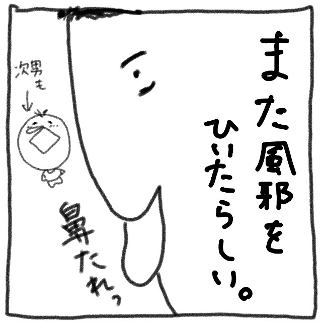 f:id:htsr8:20190201004456j:image f:id:htsr8:20190201004456j:image