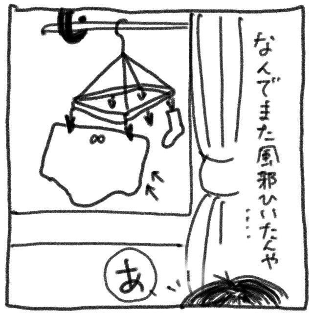 f:id:htsr8:20190201004505j:image f:id:htsr8:20190201004505j:image