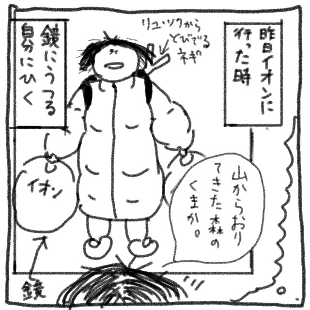 f:id:htsr8:20190201004516j:image f:id:htsr8:20190201004516j:image