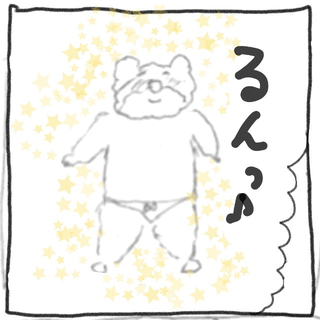 f:id:htsr8:20190201004553j:image f:id:htsr8:20190201004553j:image