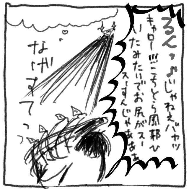 f:id:htsr8:20190201004620j:image f:id:htsr8:20190201004620j:image