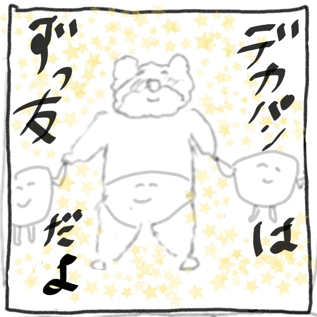 f:id:htsr8:20190201004719j:image f:id:htsr8:20190201004719j:image