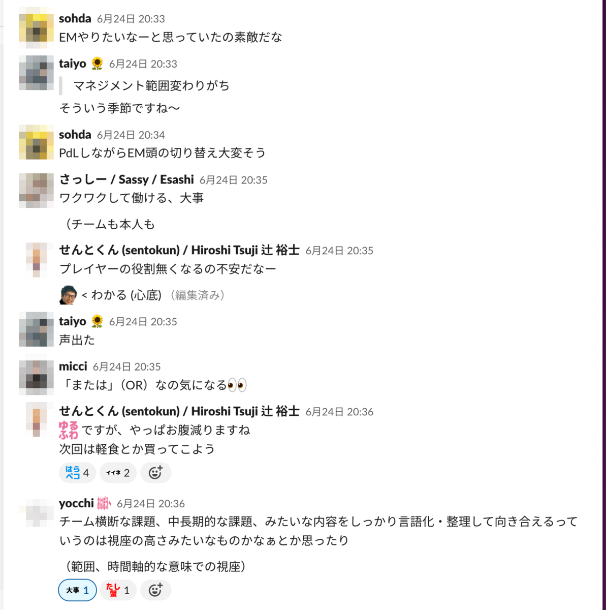 7人目に対するわいわいスレの反応