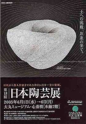f:id:htym67:20050606174930:image f:id:htym67:20050606174930:image