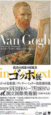 f:id:htym67:20050620161747:image f:id:htym67:20050620161747:image
