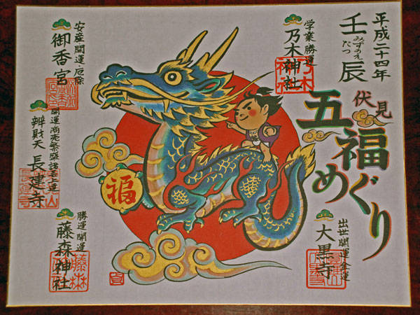 f:id:htym67:20120106174433j:image f:id:htym67:20120106174433j:image