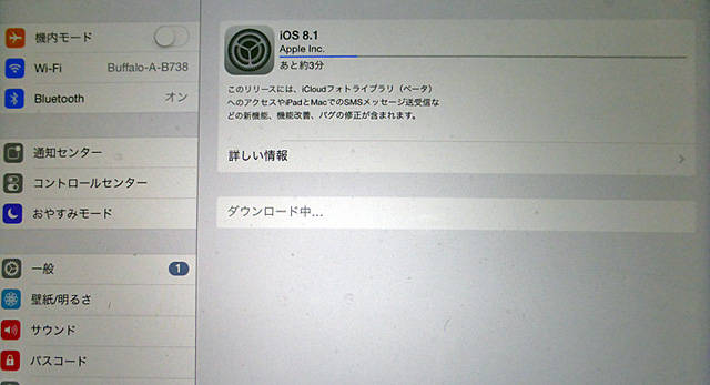 f:id:htym67:20141021223937j:image