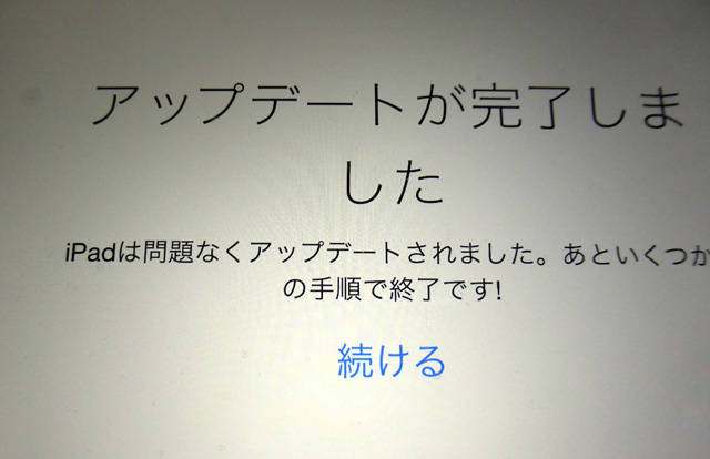 f:id:htym67:20141021224612j:image