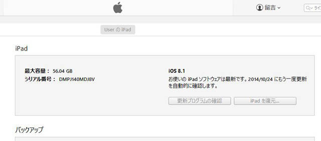f:id:htym67:20141021225700j:image