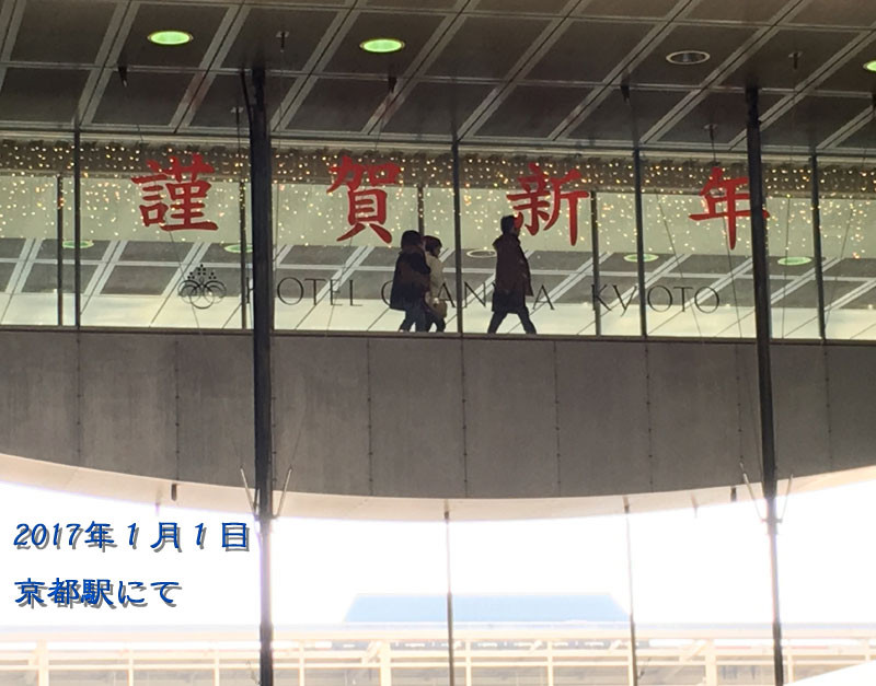 f:id:htym67:20170106134801j:image f:id:htym67:20170106134801j:image