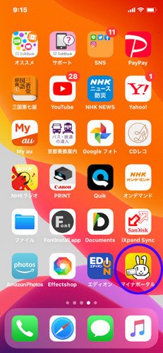 f:id:htym67:20200519165829j:plain