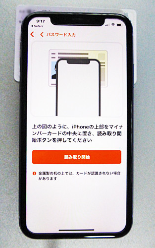 f:id:htym67:20200519210644j:plain