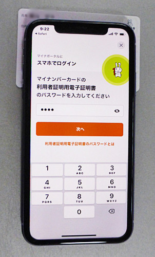 f:id:htym67:20200519211134j:plain