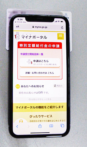 f:id:htym67:20200519211735j:plain