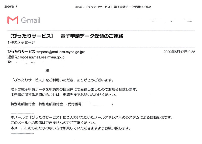 f:id:htym67:20200519214345j:plain