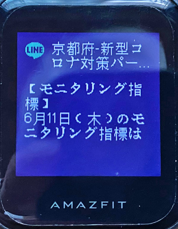 f:id:htym67:20200612162551j:plain