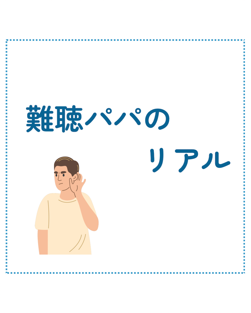 f:id:hu-papasan26:20250622143117p:image