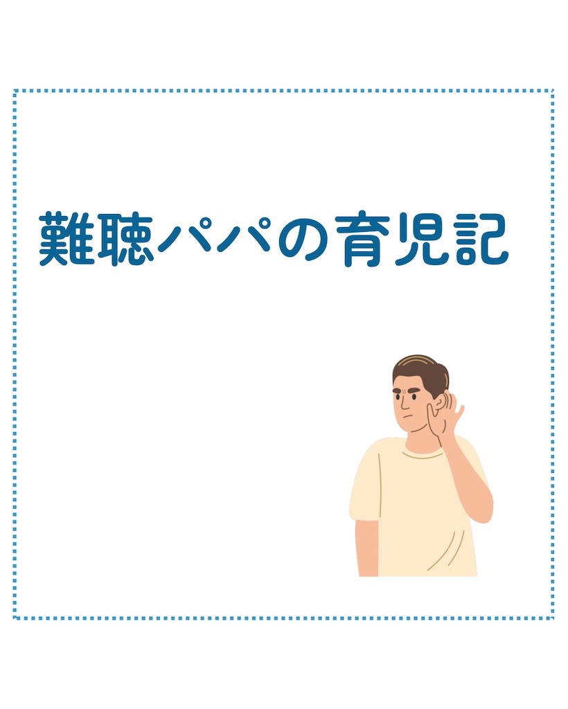 f:id:hu-papasan26:20250702224517j:image