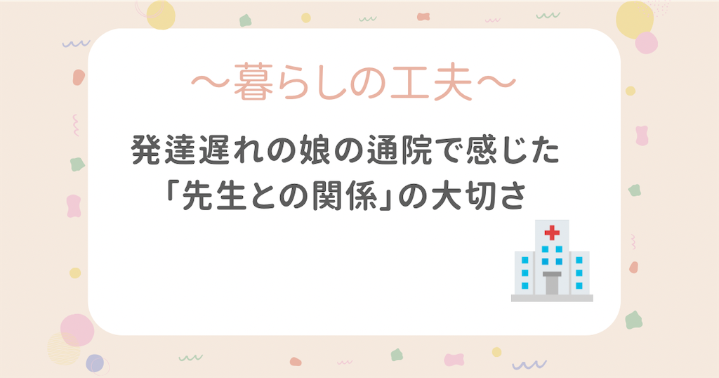 f:id:hu-papasan26:20260512203333p:image f:id:hu-papasan26:20260512203333p:image