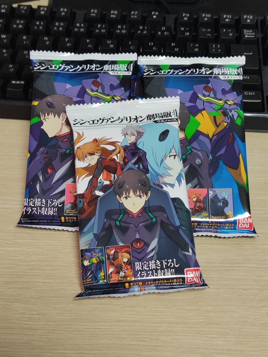 エヴァ　ウェハース　chapter1.2セット開封済 Candy Toys] 37 types of cards! 2 Boxes of Evangelion: 2.0+