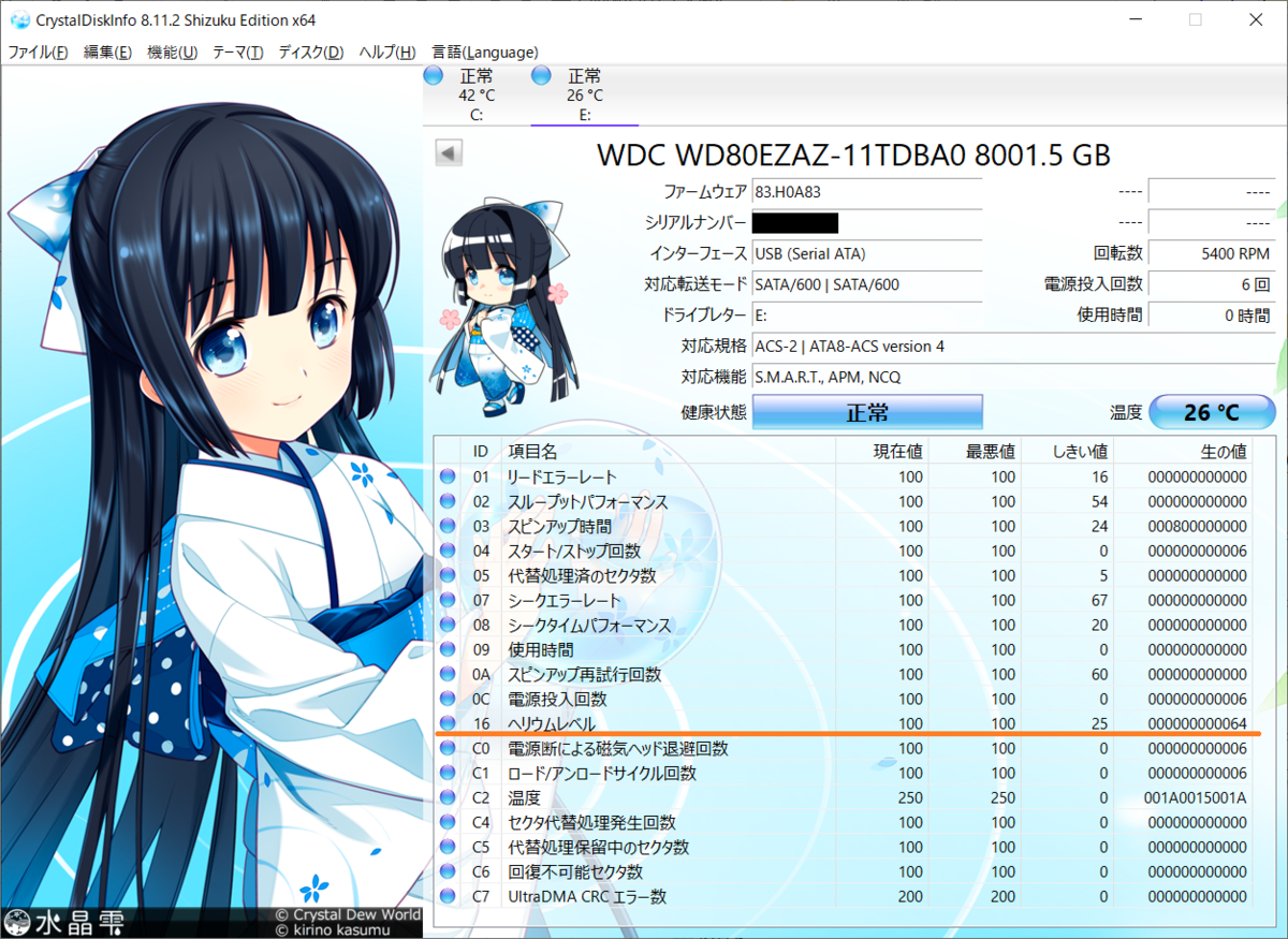 f:id:hu2mmc:20210425140052p:plain