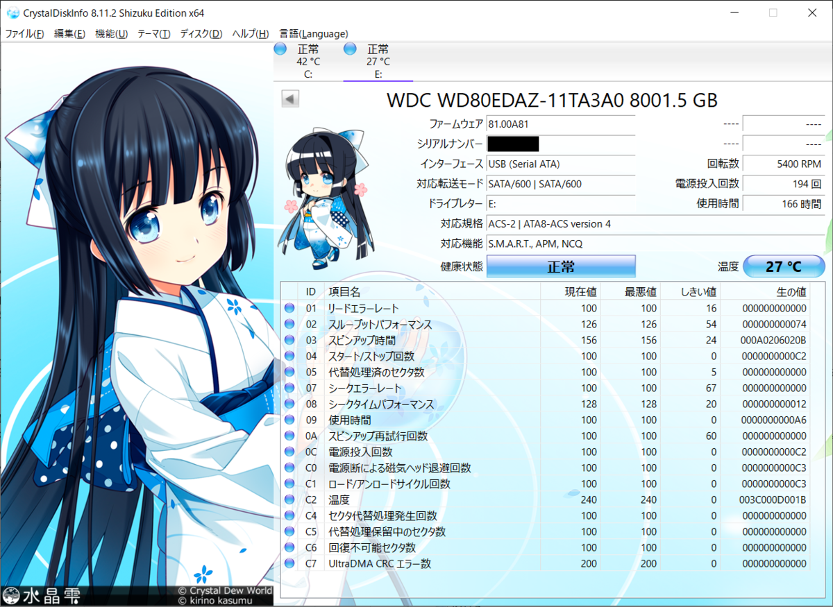 f:id:hu2mmc:20210425141107p:plain