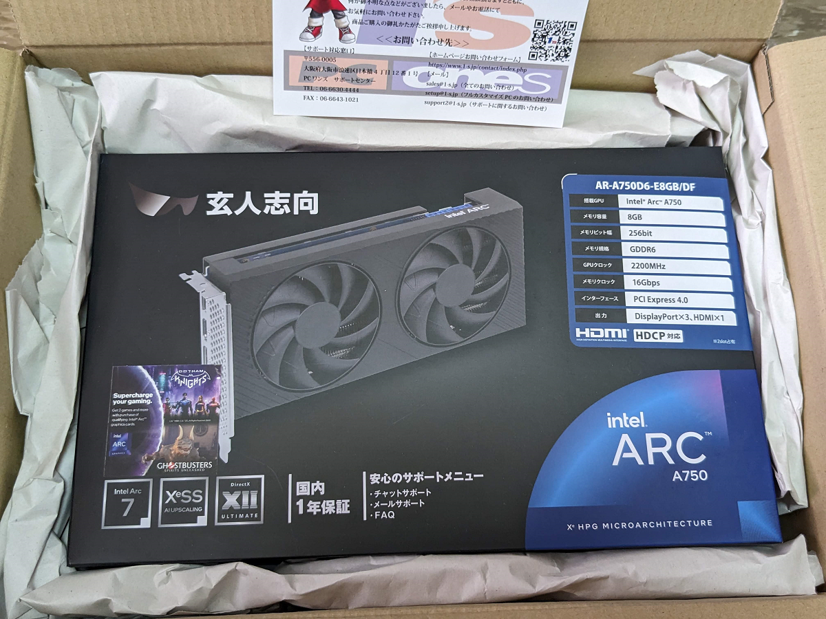 asm確認ページ ぷらっとホーム、主要な機能に特化することで低価格を実現した