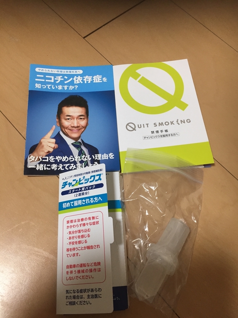 f:id:hu60-bb60:20190107225445j:plain f:id:hu60-bb60:20190107225445j:plain