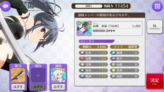 最新情報 あいりすミスティリア