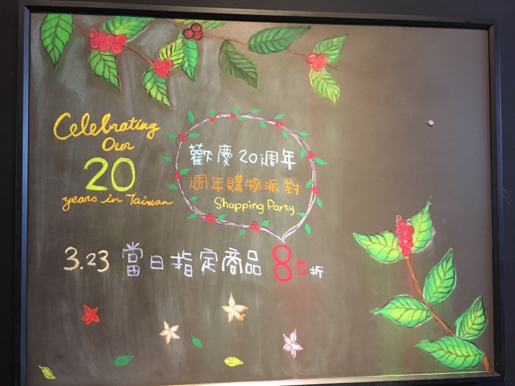 f:id:hualien:20180513173544j:plain f:id:hualien:20180513173544j:plain