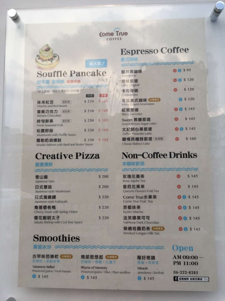 f:id:hualien:20180624120418j:plain