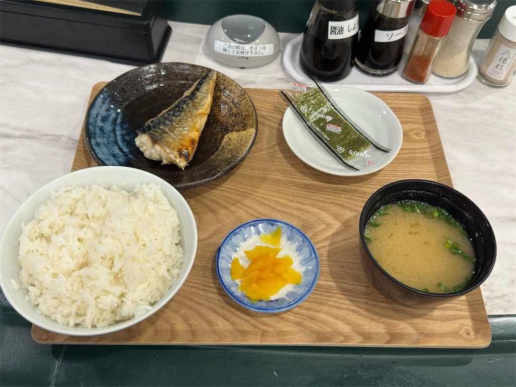 f:id:huankan:20240914005354j:image