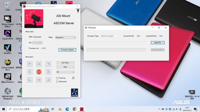 Ascom Server AM3の極軸望遠鏡とfirmware_update - Astro Imaging Diary Blog Ⅲ