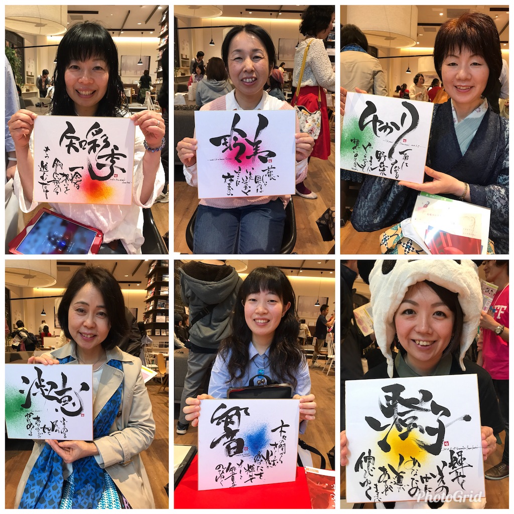 f:id:hudemojist:20181102132611j:plain f:id:hudemojist:20181102132611j:plain