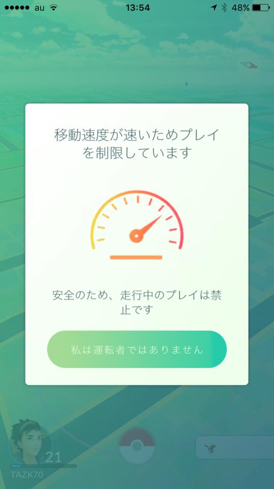 f:id:hudmx:20160809144455j:plain
