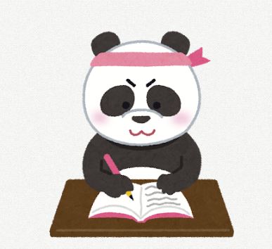 f:id:hudousantaro:20180430164335j:plain