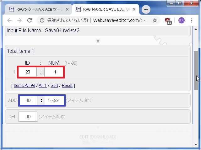 Rpgvx Vxace 改造ツール _ Rpgvx セーブデータ改造ツール – TPNRQI